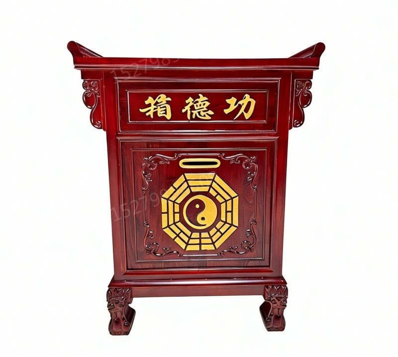 八卦太极实木功德箱