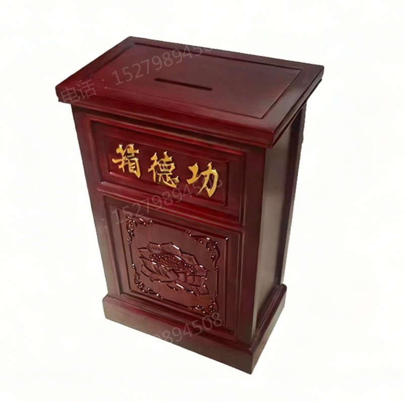立式莲花实木功德箱