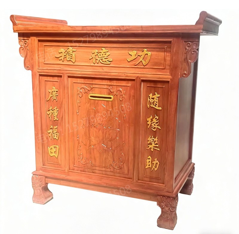 宗祠祭祀实木功德箱