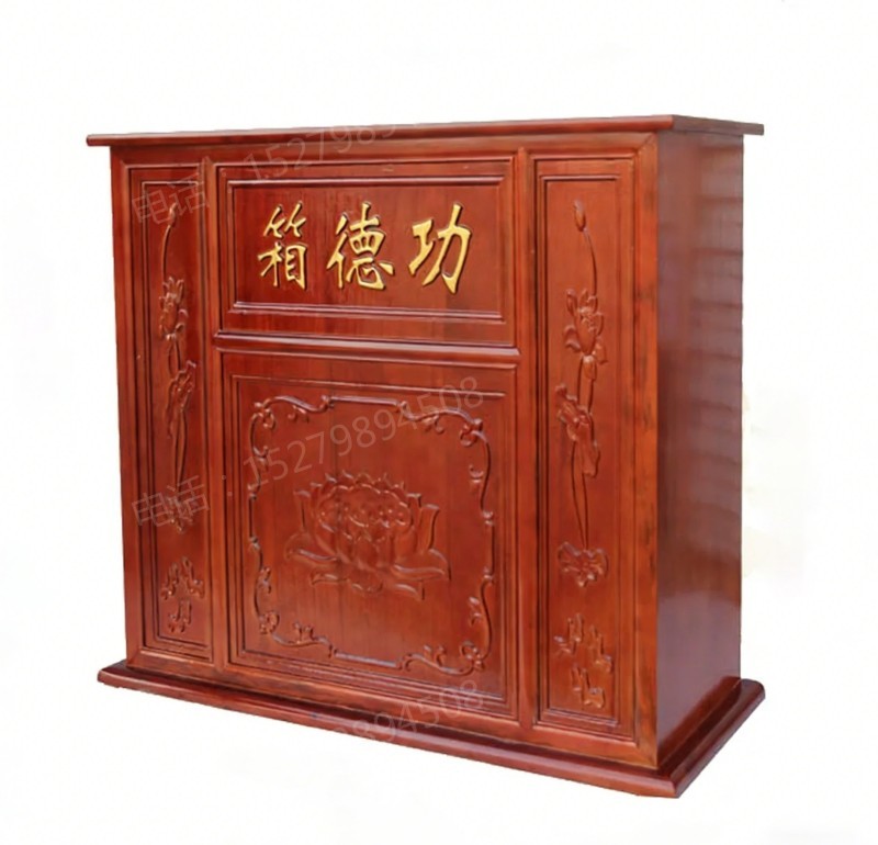 带喇叭实木功德箱