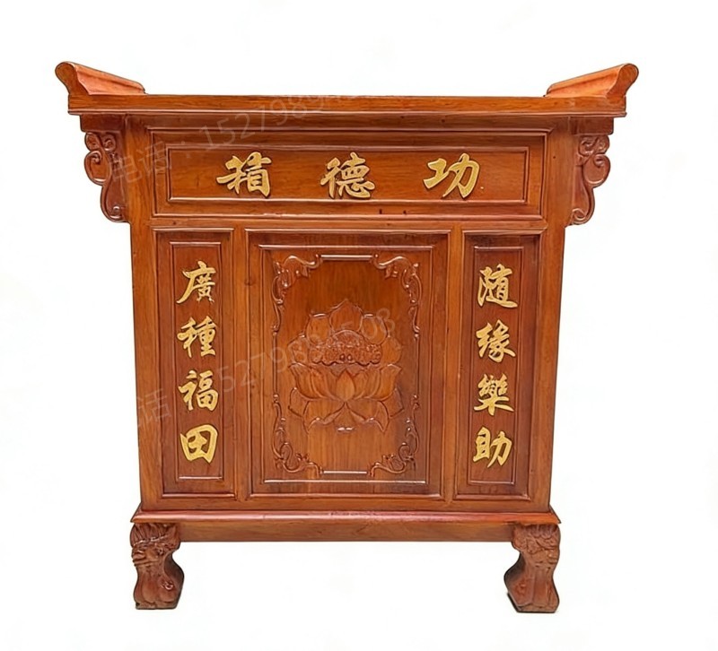 福有悠归实木功德箱