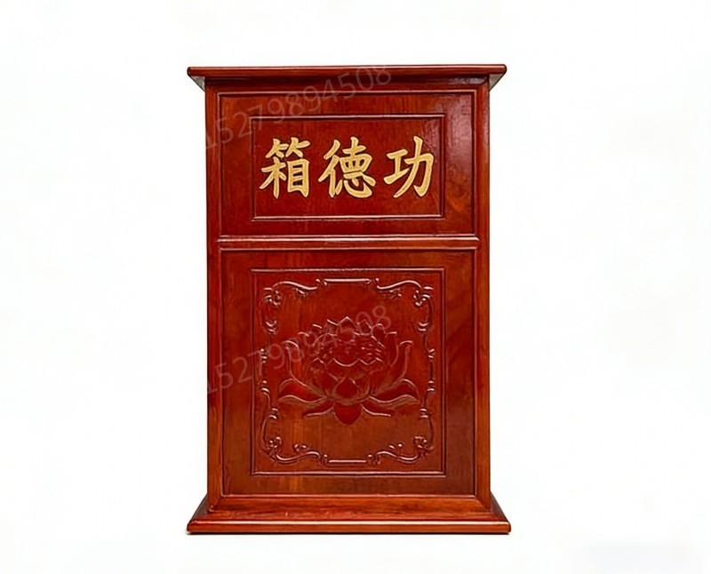 简约莲花实木功德箱