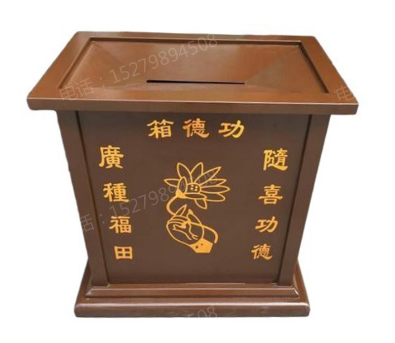 佛手莲花钢制功德箱