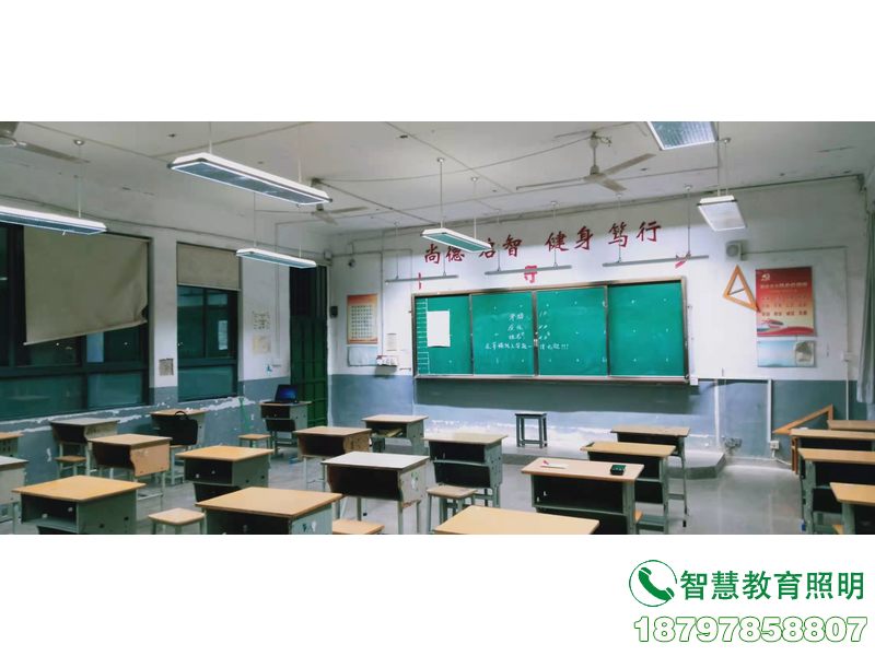 天津中学教室灯光改造学生灯