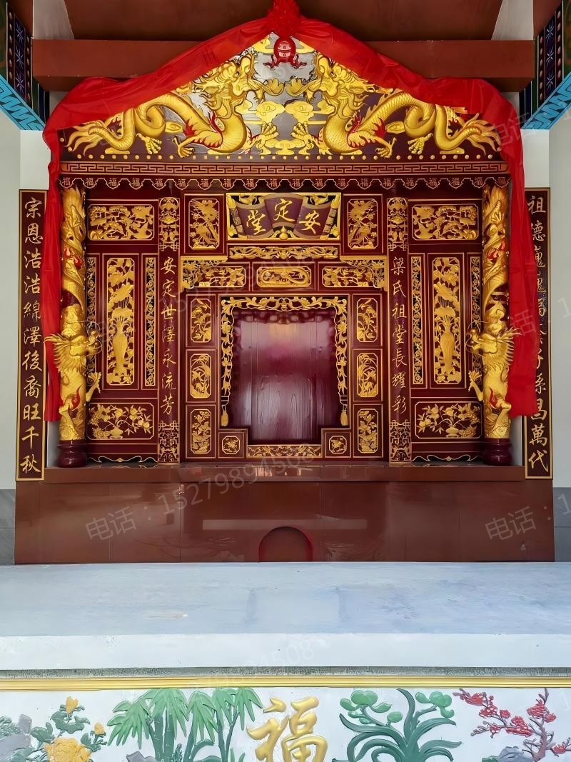 西峰宗祠描金神台
