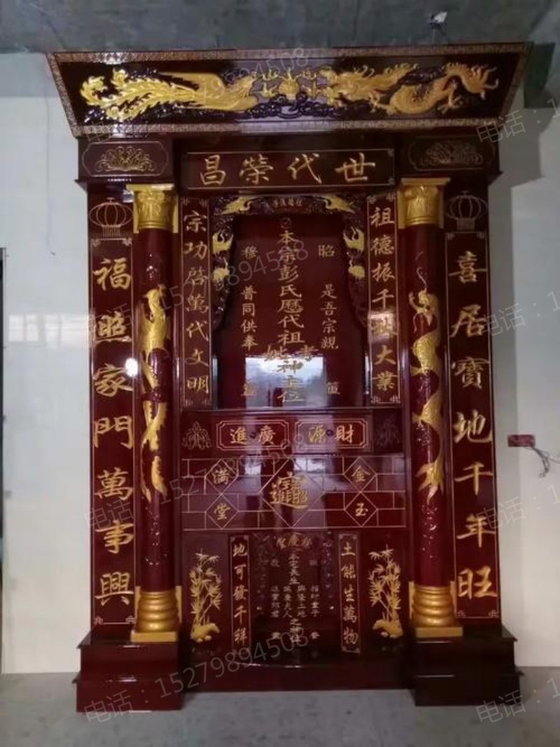 西峰龙凤立柱神台