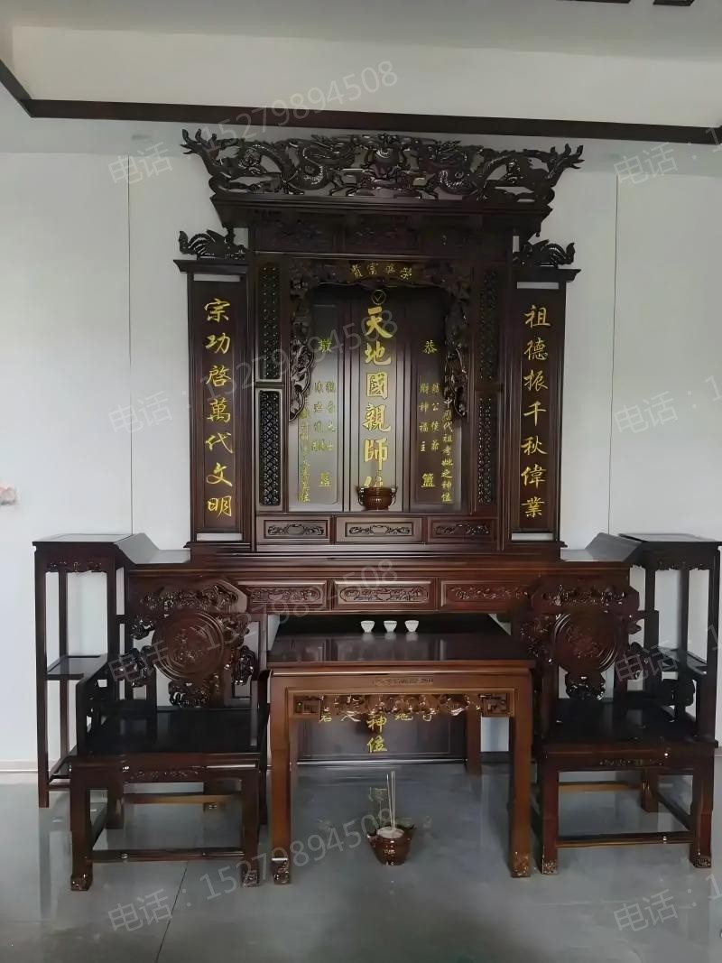 西峰天地国亲师神台组