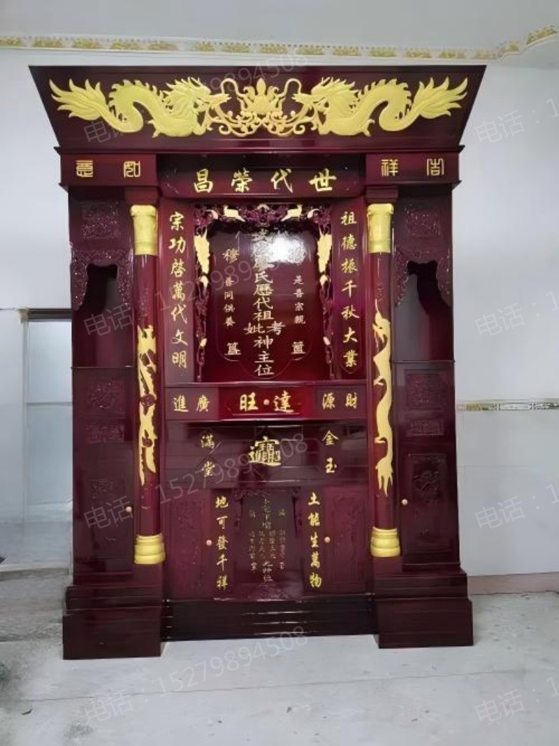 西峰双龙立柱神台柜
