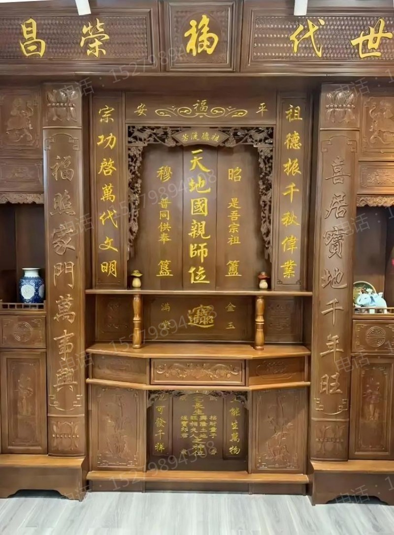 西峰天地国亲师神台