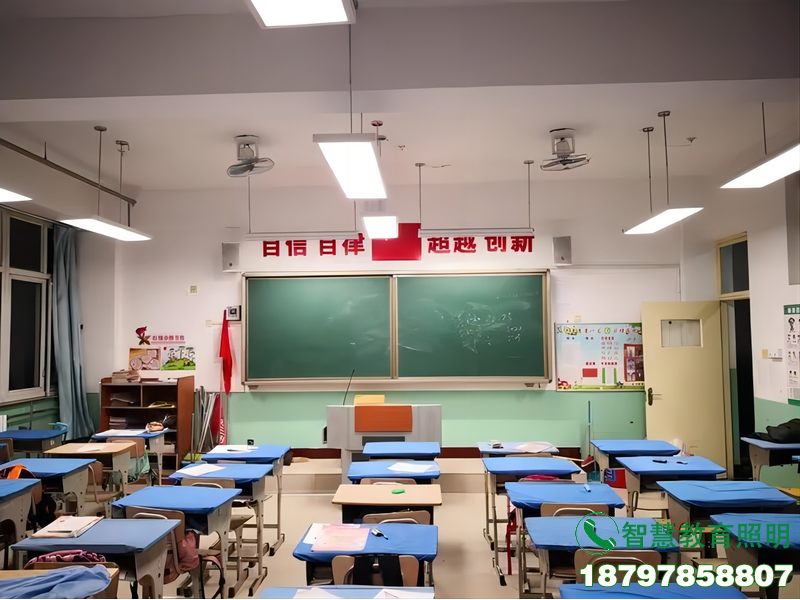 合水县学校教室灯具改造专用灯