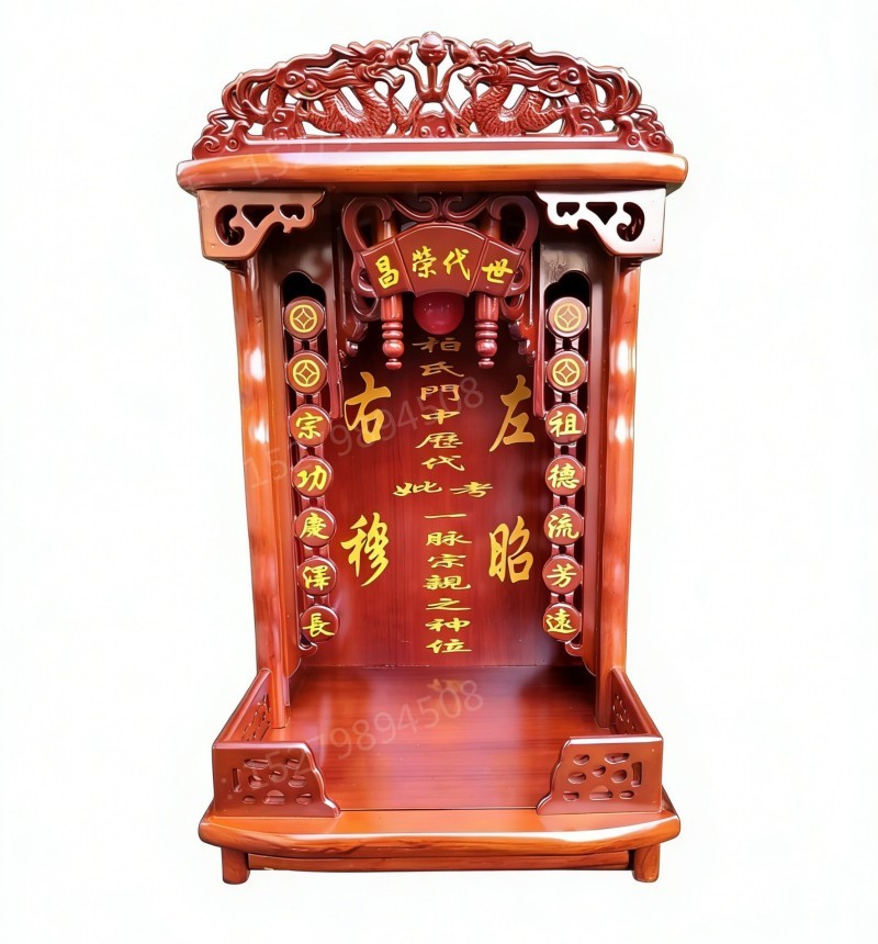 西峰神主龛牌位