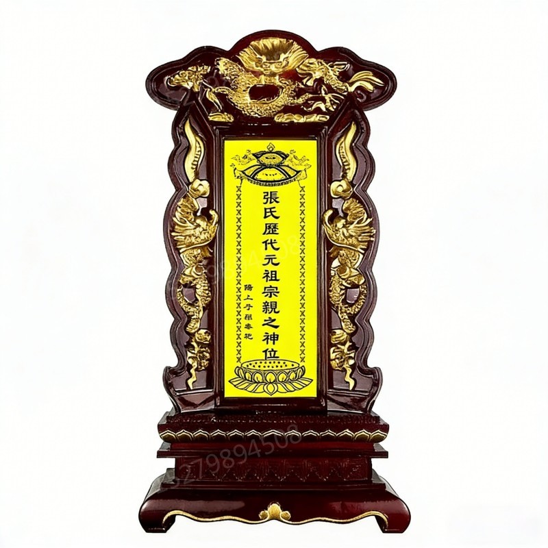 西峰龙纹神位牌