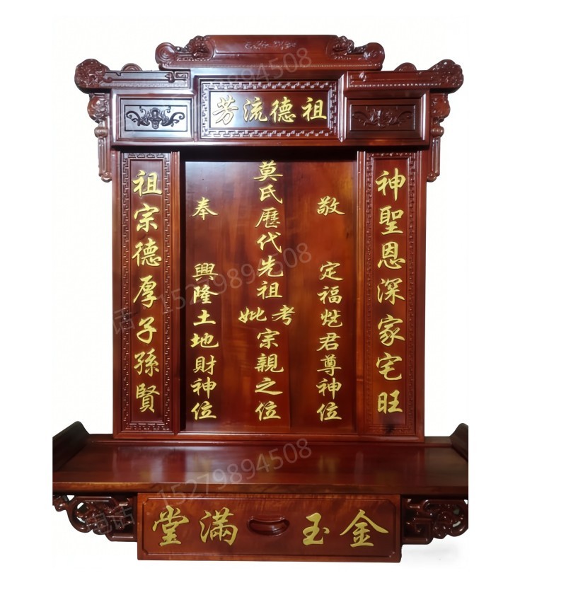 祖先神龛